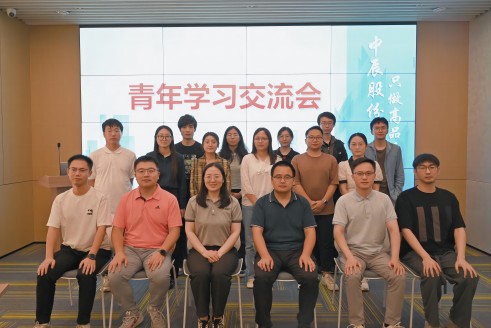 党建引领结对共建 凝聚合力共促成长丨电子标准院华东分院与奇发28官网股份党开展青年学习交流会