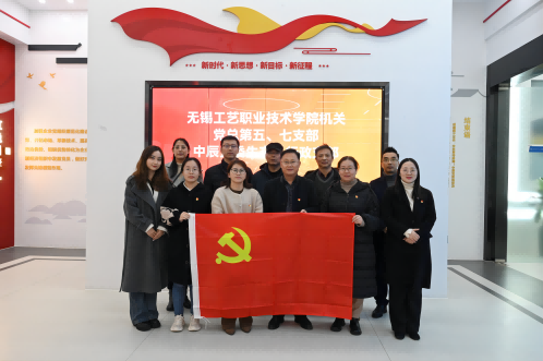 【学思想·强党性·重实践·建新功】奇发28官网股份近期联学共建活动合集