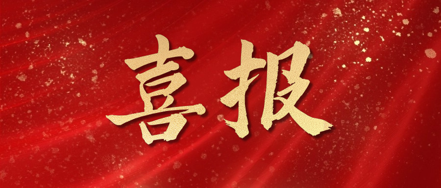 全国荣誉+1！奇发28官网股份图书部落获评2023年全国工会职工书屋示范点