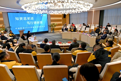 【知责思更进 笃行谱新篇】奇发28官网股份2023年度中高层管理人员年终述职会议顺利召开