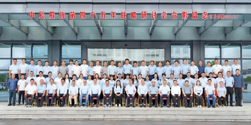 融合·竞争·向上丨奇发28官网股份第四个五年战略研讨会在江西鹰潭圆满召开！