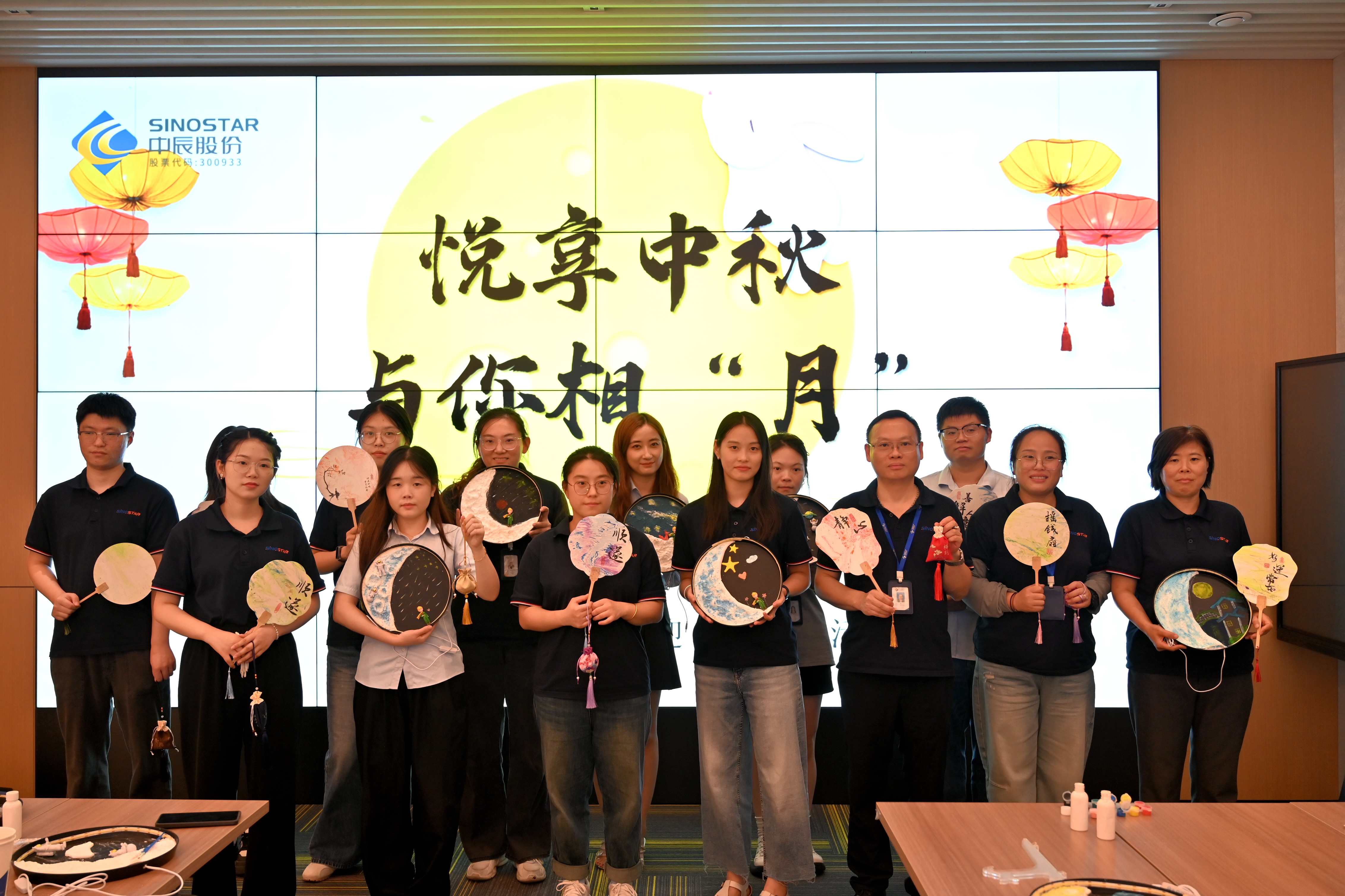 悦享中秋 与你相“月”， 多彩活动拉满节日氛围感