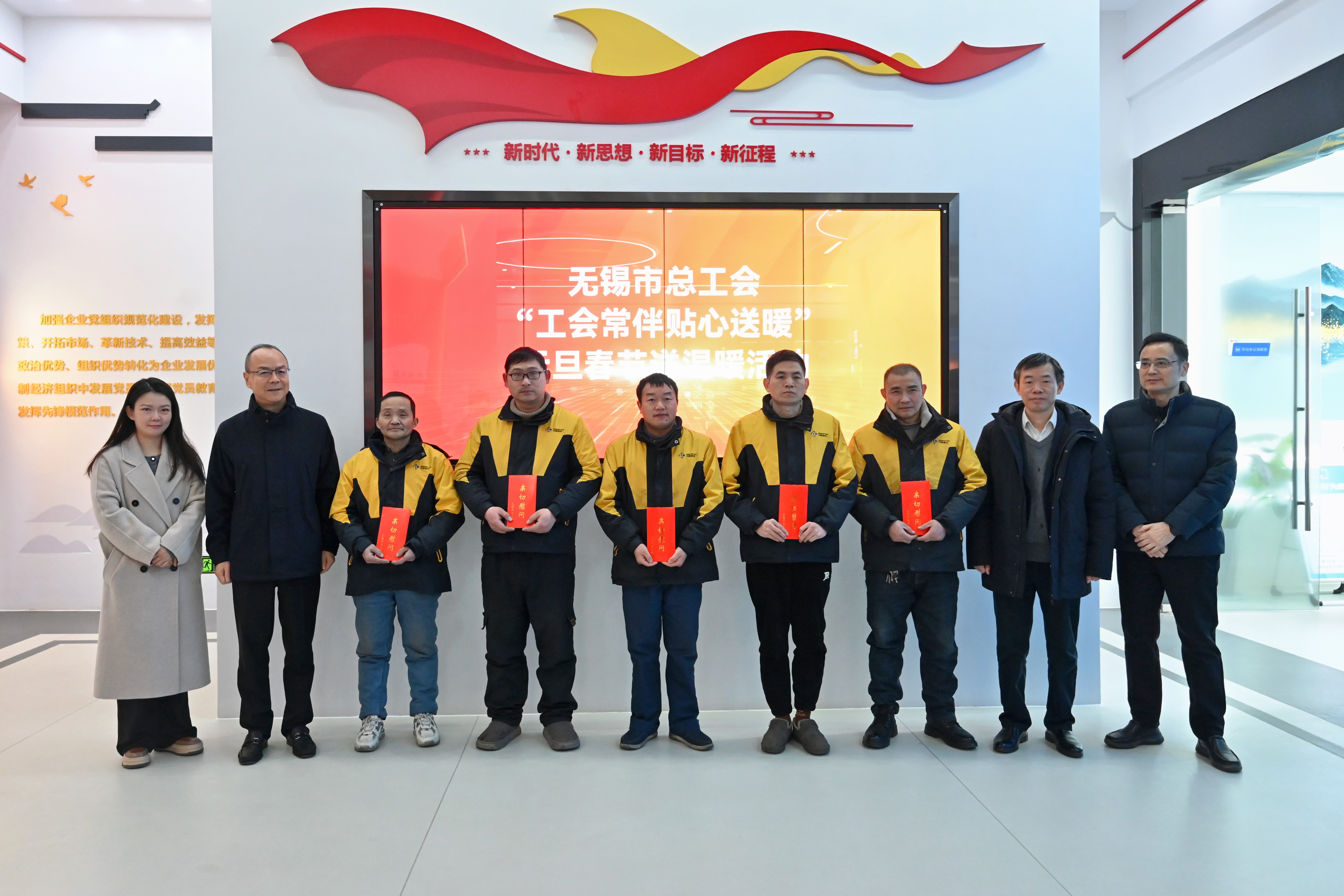 无锡市总工会领导至奇发28官网股份慰问调研
