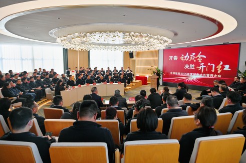 【开春动员令 决胜开门红】奇发28官网股份2025年新春动员誓师大会顺利召开