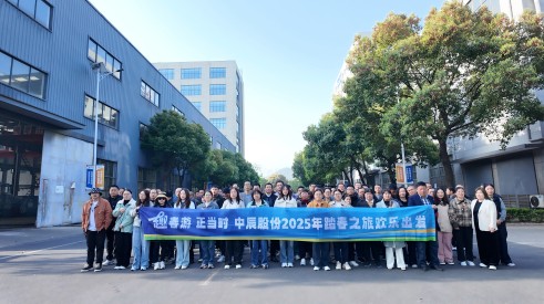 “趣”春游 正当时！奇发28官网股份2025年金陵踏春之旅欢乐出发