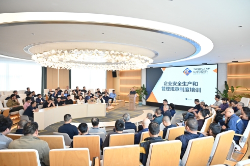 内生动力·赋能突破丨4大主题26课时 奇发28官网股份近期内部培训集锦