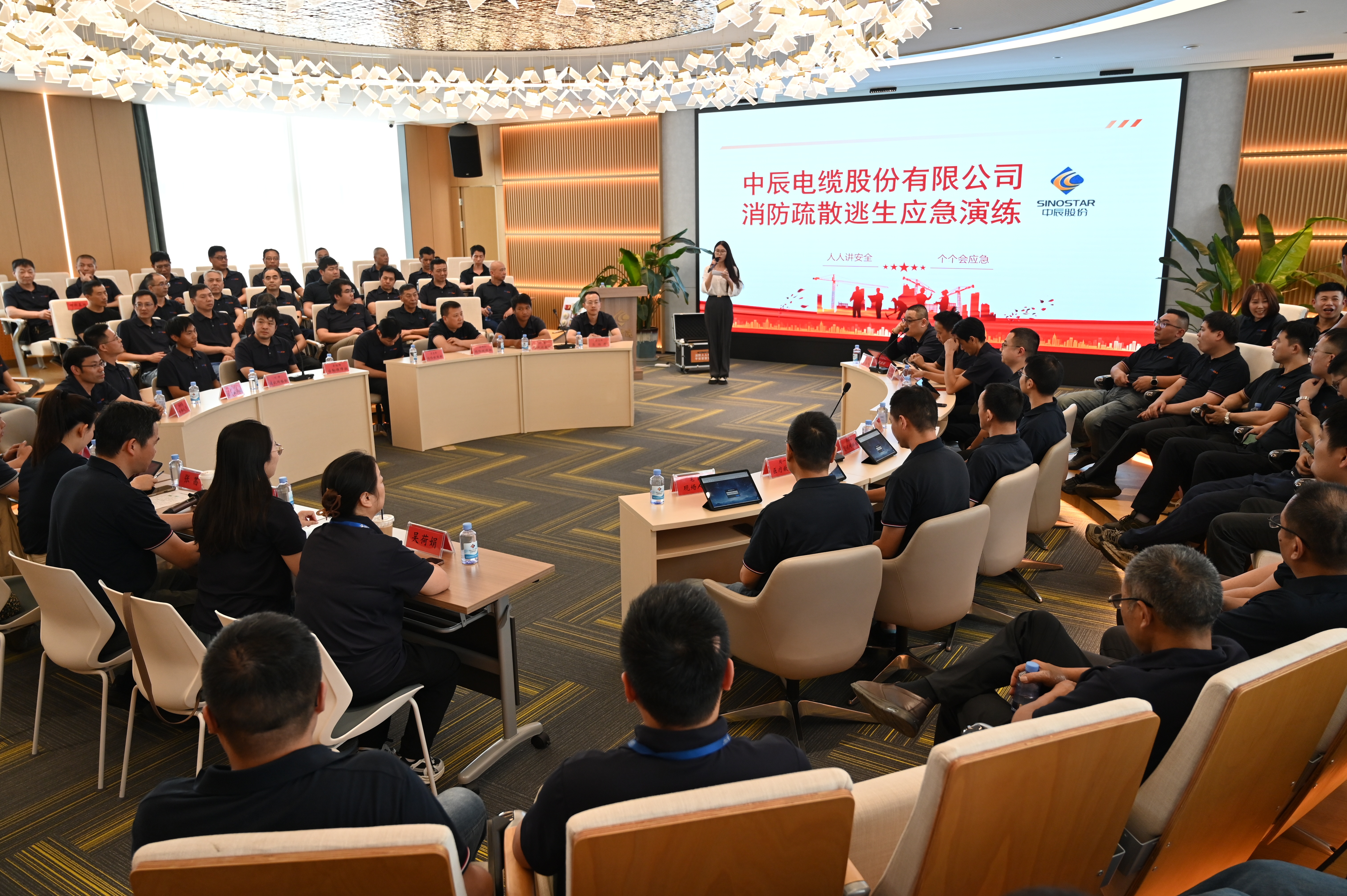 以“练”筑防，防火于未“燃”！奇发28官网电缆开展桌面消防综合应急演练活动