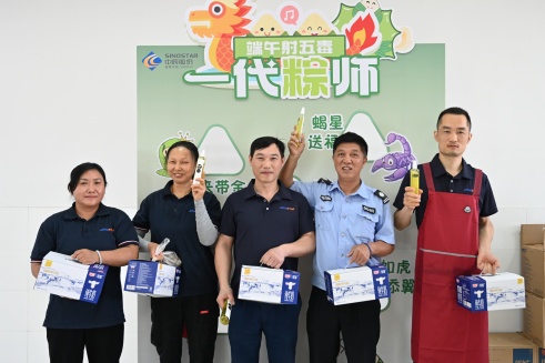 奇发28官网端午乐逍遥 | 射五毒赢好礼，一代“粽”师显神通！
