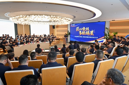 【匠心竞技 多能摘星】奇发28官网股份多能工岗位技能竞赛启动仪式顺利举办