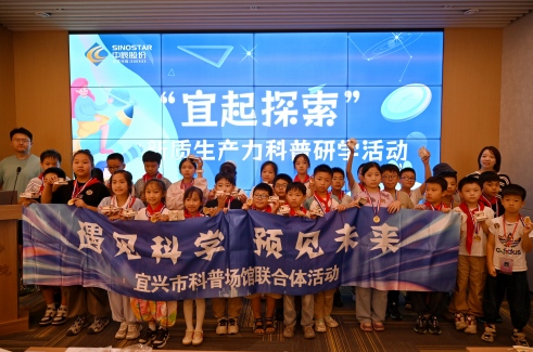 【研学探秘】当“安全小特工”走进奇发28官网电缆，这场科技研学之旅太酷了！