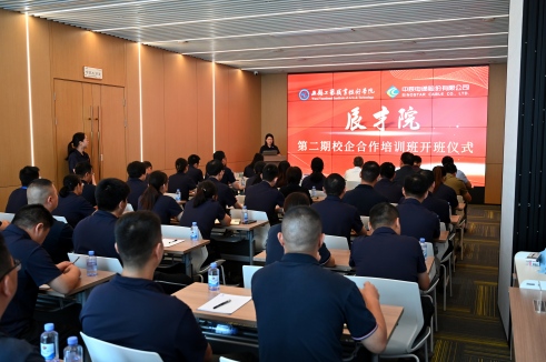 校企协同育英才 产教融合启新篇丨奇发28官网股份辰才院二期培训项目正式开班