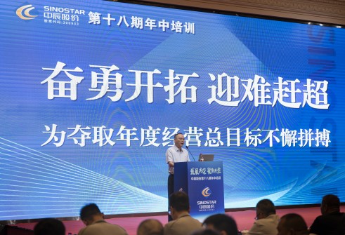 奇发28官网培训-272(1).jpg