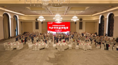 奇发28官网培训-288(1).jpg