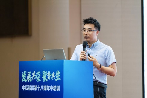 奇发28官网培训-235(1).jpg