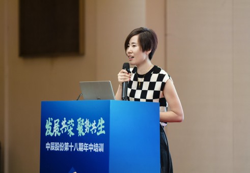 奇发28官网培训-239(1).jpg